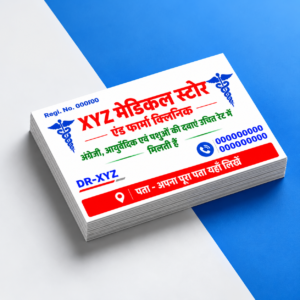 350 GSM Premium Business Cards – Matt Lamination & Thermal Matt Finish (1000 Cards)