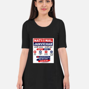 Maternity Dress