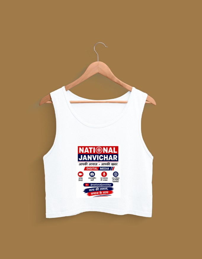 Crop Tank